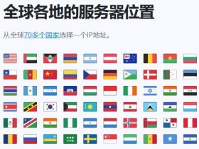 知乎B站免费推荐国外VPN软件魔法梯子加速客户端排名