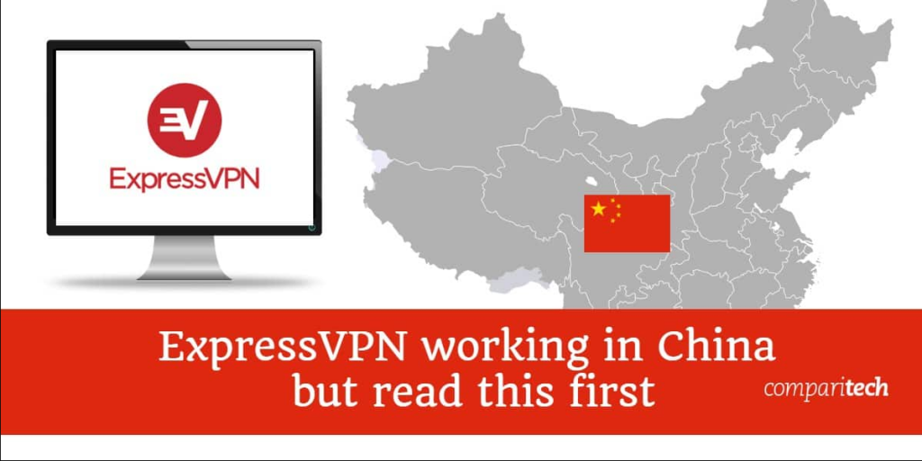 ExpressVPN能不能在中国使用?